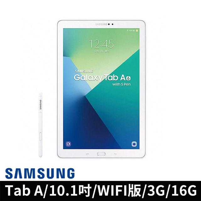【SAMSUNG】Galaxy Tab A 10.1 with S Pen 2016 P580(快速到貨贈好禮)