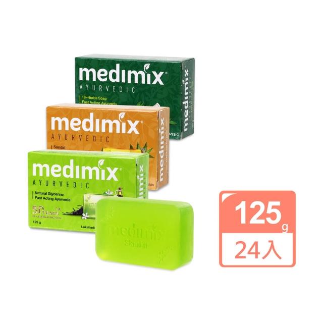 【MEDIMIX 印度當地內銷版】皇室藥草浴美肌皂(24入)
