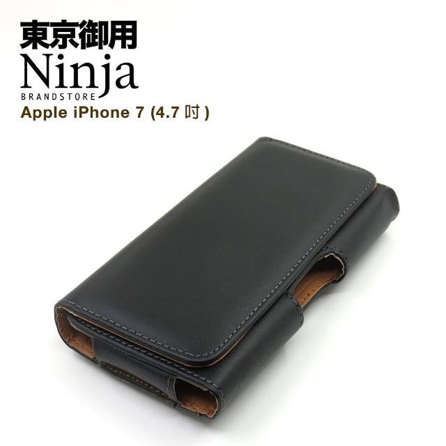 【東京御用Ninja】Apple iPhone 7 時尚質感腰掛式保護皮套（平紋款）(4.7吋)