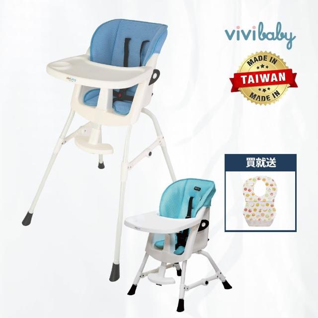 【ViVibaby】第三代高腳餐椅-高低兩段(蜂巢透氣藍)