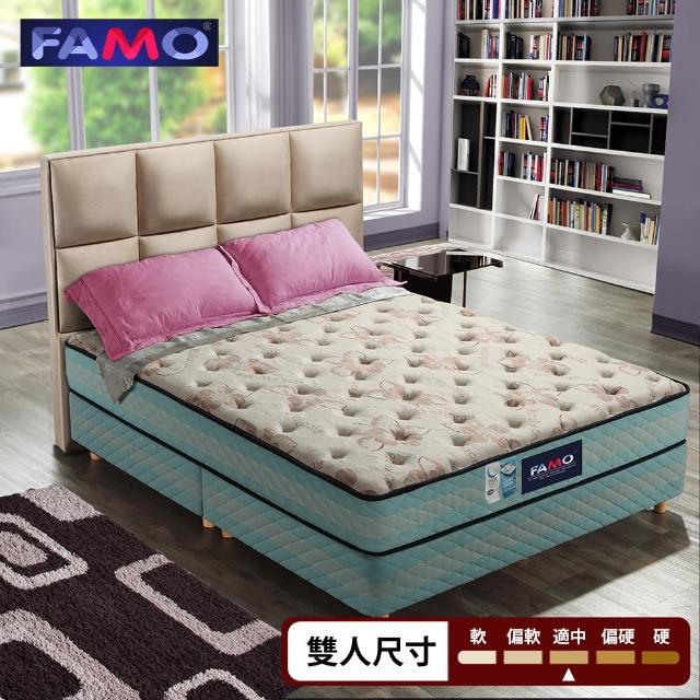 【法國FAMO】二線(CF系列)獨立筒床墊-雙人5尺(手染涼感紗+Coolfoam記憶膠麵包床)