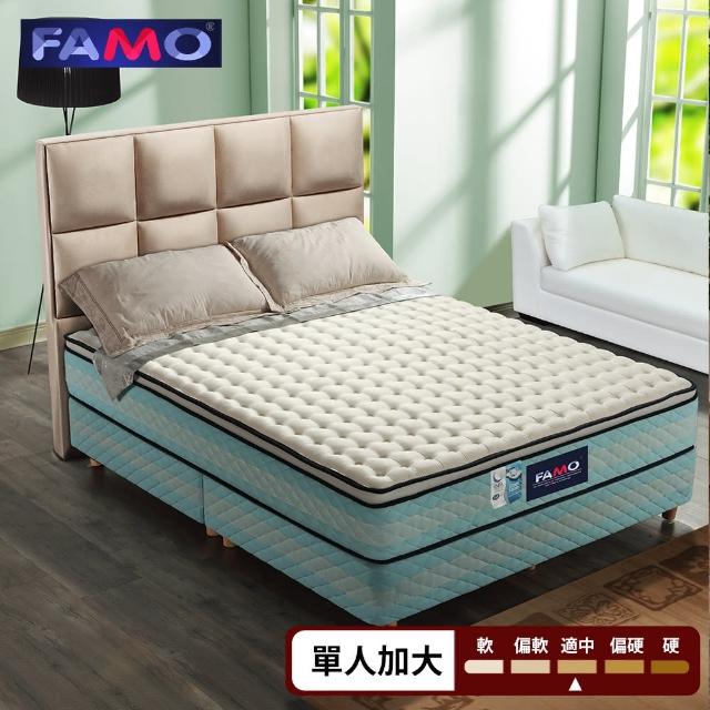 【法國FAMO】三線加高(CF系列)獨立筒床墊-單人3.5尺(Outlast+Coolfoam記憶膠麵包床)