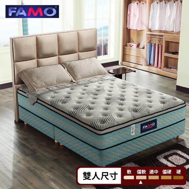 【法國FAMO】三線加高頂級觸感 獨立筒床墊-雙人5尺(針織+銀離子+5CM記憶膠麵包床)