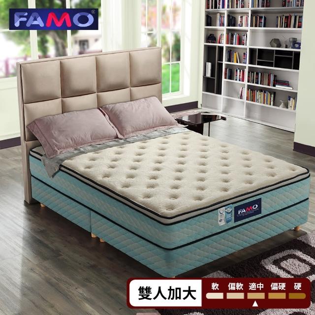 【法國FAMO】三線加高(CF系列)獨立筒床墊-雙人加大6尺(涼感紗+Coolfoam記憶膠+乳膠麵包床)