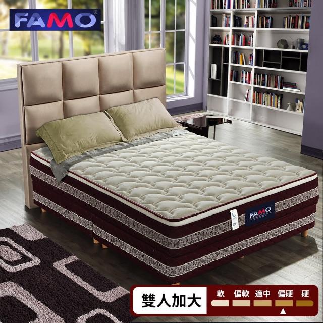 【法國FAMO】三線加高(寶背)硬式床墊-雙人加大6尺(針織布+三段式麵包床)