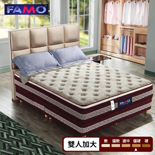 【法國FAMO】三線加高(頂級觸感)硬式床墊-雙人加大6尺(針織+涼感紗+5CM記憶膠麵包床)