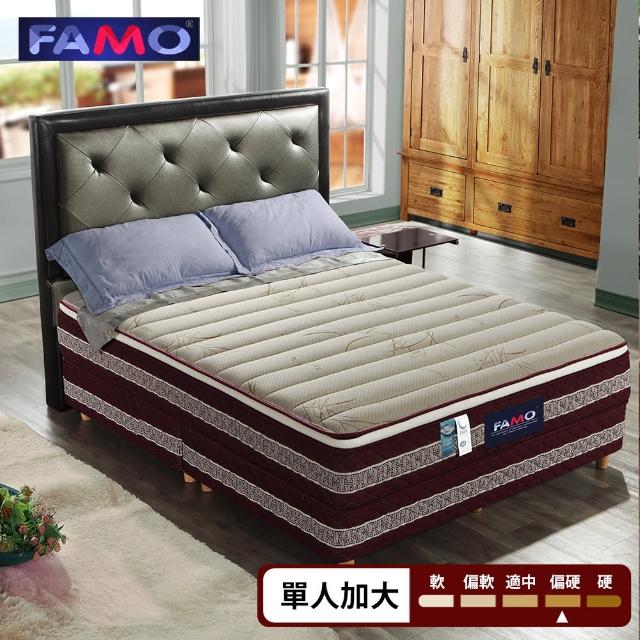 【法國FAMO】三線加高(CF系列)硬式床墊-單人3.5尺(涼感紗+Coolfoam記憶膠麵包床)
