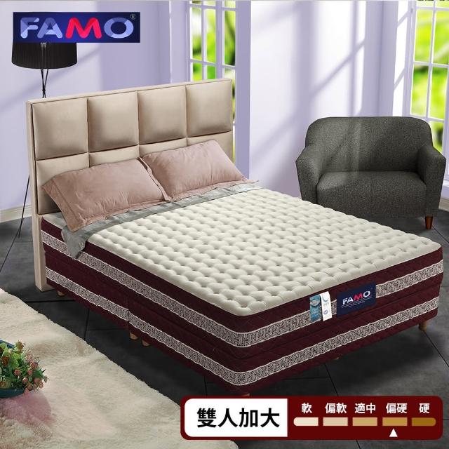 【法國FAMO】二線(CF系列)硬式床墊-雙人加大6尺(Outlast+Coolfoam記憶膠麵包床)