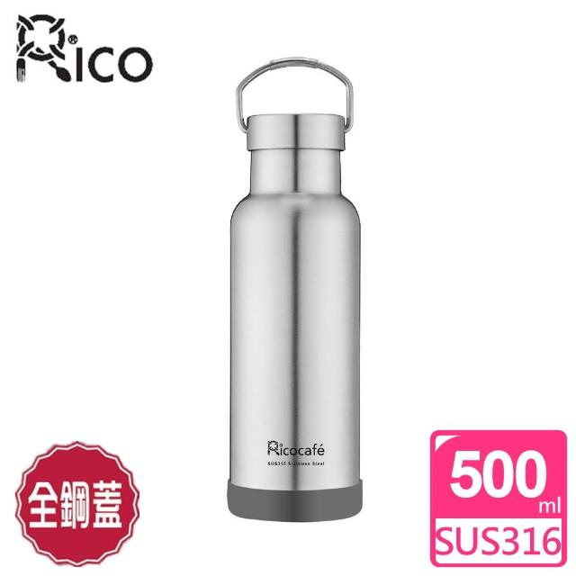 【RICO 瑞可】#316不鏽鋼真空經典保溫瓶(500ml*)