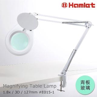 【Hamlet 哈姆雷特】3D/127mm 工作用薄型LED檯燈放大鏡 青板玻璃 桌夾式(E015-1)