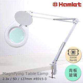 【Hamlet 哈姆雷特】5D/127mm 工作用薄型LED檯燈放大鏡 青板玻璃 桌夾式(E015-3)