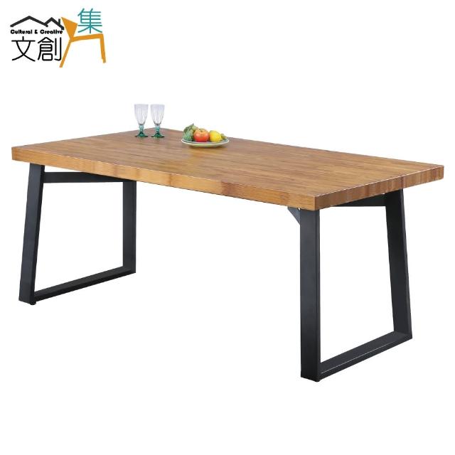 【文創集】艾可  工業風4.4尺柚木實木餐桌
