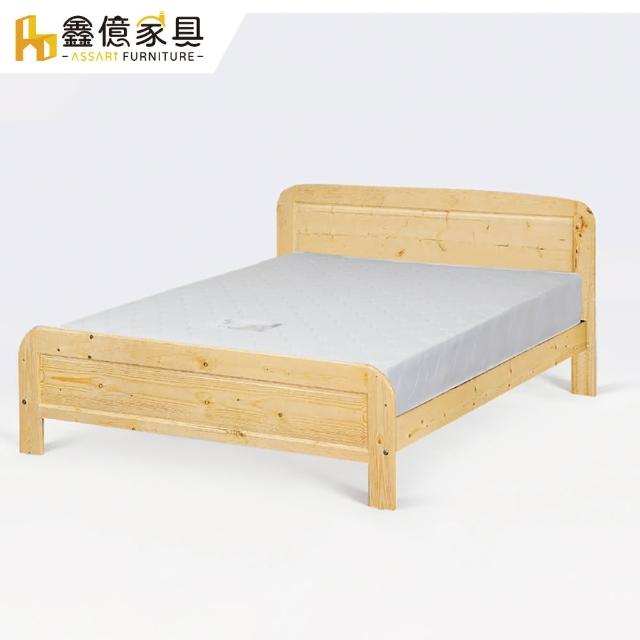 【ASSARI】房間組二件_松木床架+獨立筒床墊(雙人5尺)
