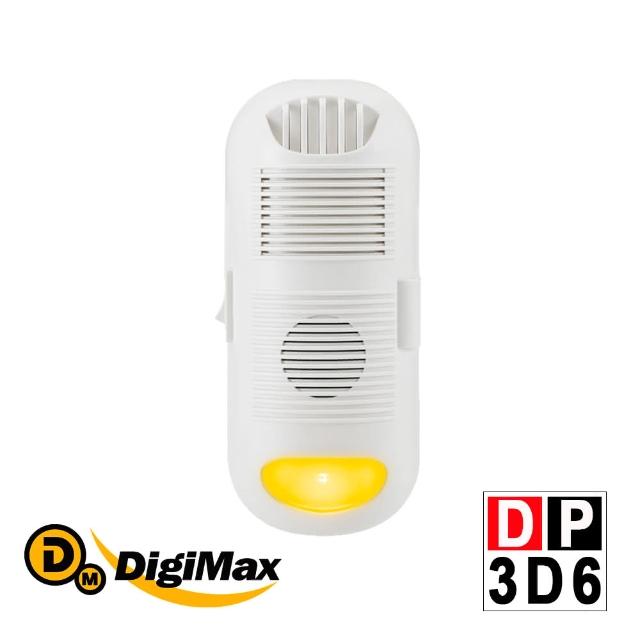 【DigiMax】DP-3D6 強效型負離子空氣清淨機((有效空間8坪) (負離子空氣清淨) (驅蚊黃光))