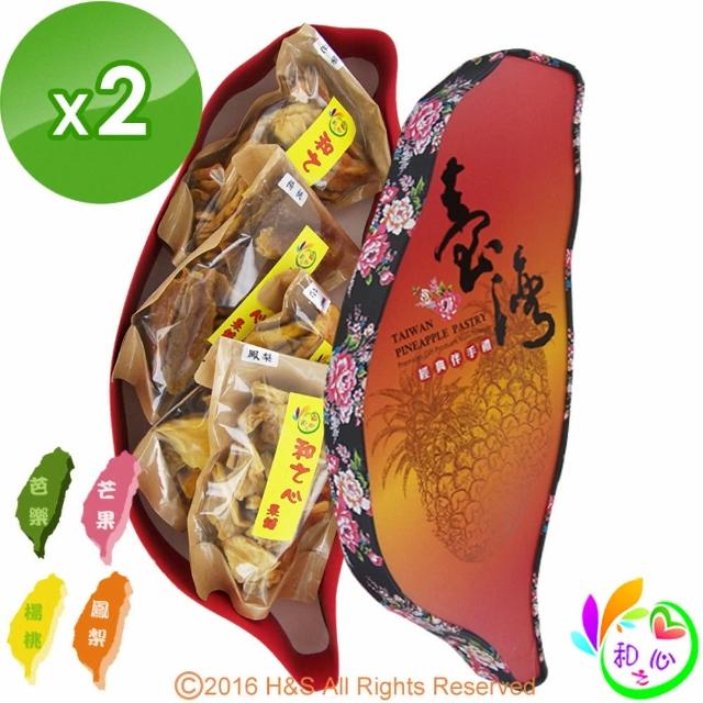 【和之心】精選綜合大寶島果乾禮盒2盒(芭樂/楊桃/芒果/鳳梨各150克)