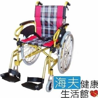 【海夫健康生活館】杏華 鋁合金 脊損型輪椅