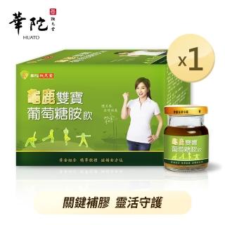 【華陀寶華堂】龜鹿雙寶葡萄糖胺飲1盒(6瓶/盒)