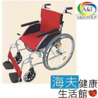 【海夫健康生活館】康復 F17-2481S可拆腳輪椅(塑鋼輪)