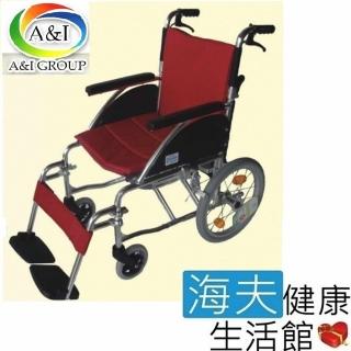 【海夫健康生活館】康復 F17-1662可拆腳輪椅