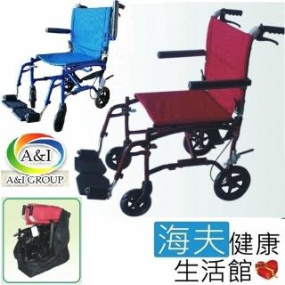 【海夫健康生活館】康復 背包式鋁輪椅