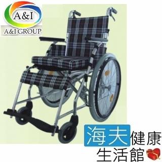 【海夫健康生活館】康復 扶手外擴鋁輪椅(風動)
