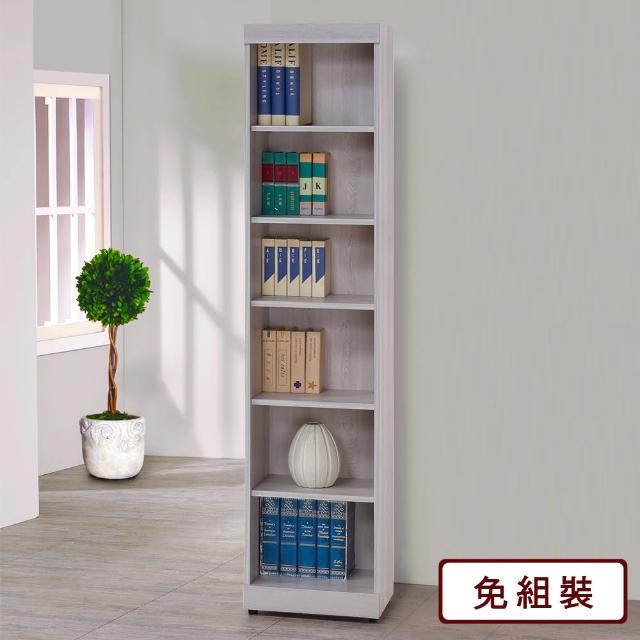 【Homelike】梅薇1.3尺開放書櫃
