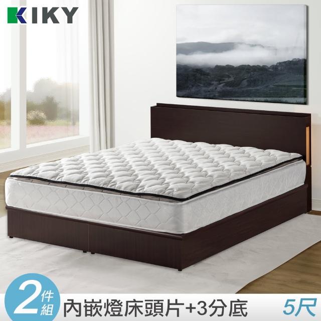 【KIKY】二代佐佐木機能型燈光雙人5尺-床頭片+床底(燈光床頭片)