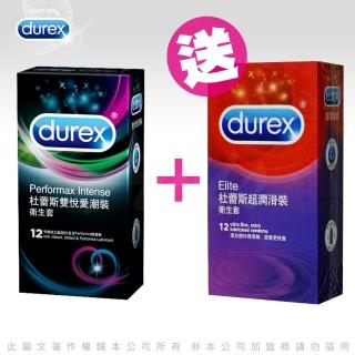 【Durex杜蕾斯】雙悅愛潮裝12入 + 超潤滑裝12入(-12hr)