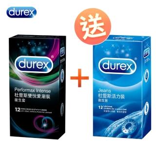 【Durex杜蕾斯】雙悅愛潮裝12入 + 活力裝12入(-12hr)