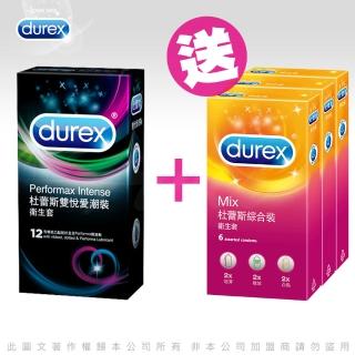 【Durex杜蕾斯】雙悅愛潮裝12入 + 綜合裝 6入x3盒(-12hr)