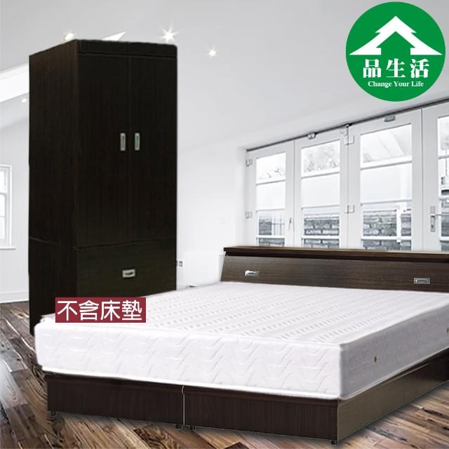 【品生活】經典優質三件式房間組2色可選-雙人加大6尺(床頭+床底+衣櫥 不含床墊)