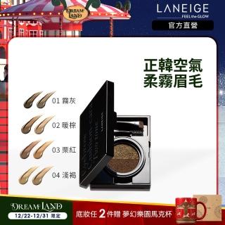 【LANEIGE 蘭芝】有型有色氣墊塑眉盤