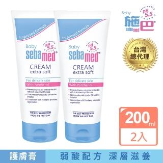 【施巴】嬰兒護膚膏200ml 兩入組贈送兒膏10ml(快速到貨)