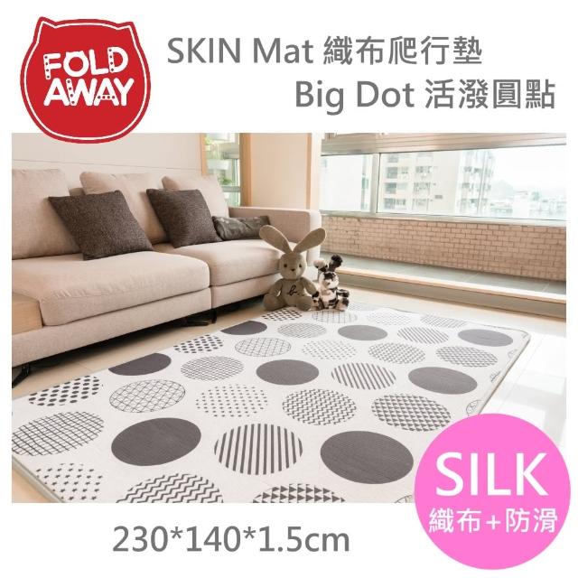 【韓國FOLDAWAY】Big Dot 活潑圓點-SKIN遊戲爬行墊230-140-1.5(地毯-地墊-居家墊)