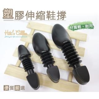 【○糊塗鞋匠○ 優質鞋材】A43 塑膠伸縮鞋撐(3雙)  糊塗鞋匠