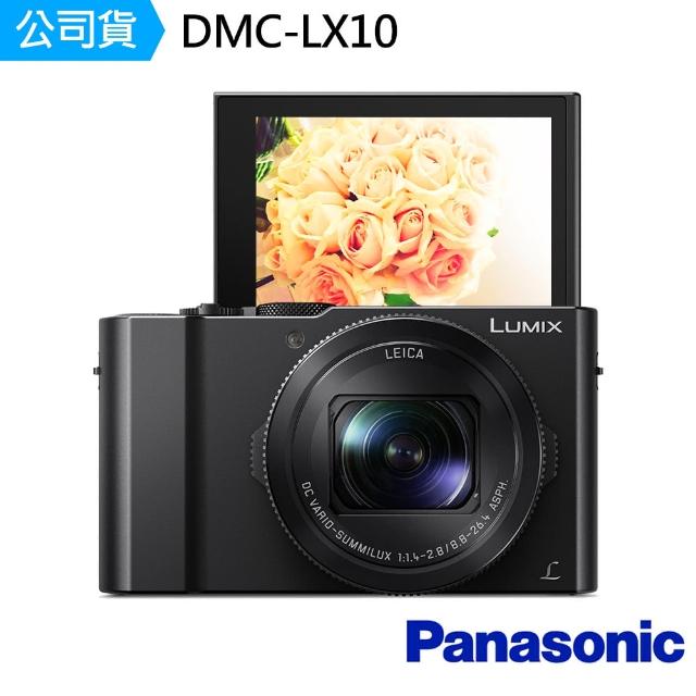【Panasonic】DMC-LX10 4K類單眼相機--公司貨