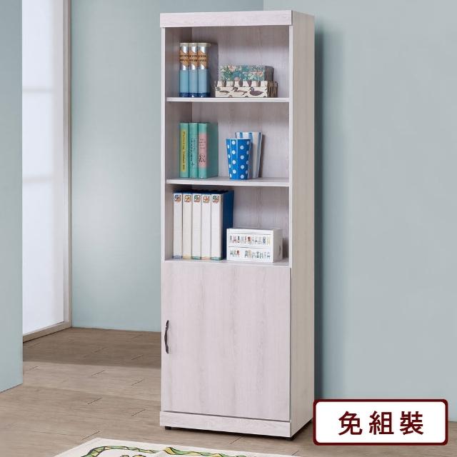 【Homelike】梅薇2尺單門書櫃(二色可選)