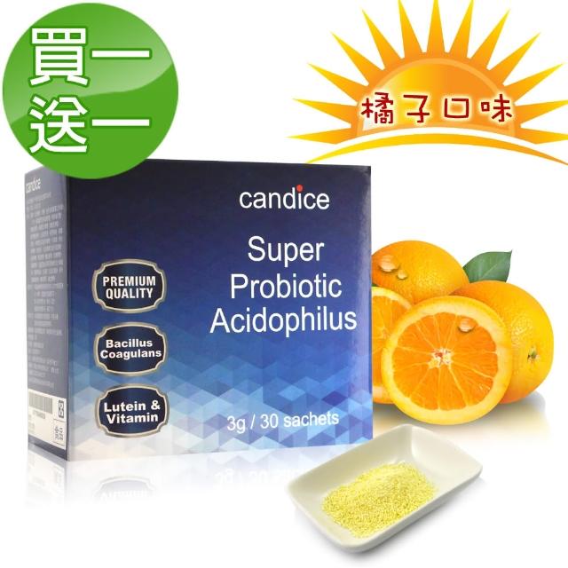【Candice】康迪斯7+1孢子型益生菌即溶粉粒(3公克-包-30包-3盒)