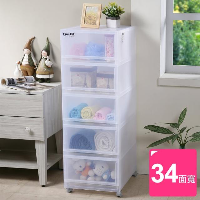 【真心良品】卡爾登5抽收納櫃105L附輪_1入(M) 【真心良品】卡爾登5抽收納櫃105L附輪_1入(M)