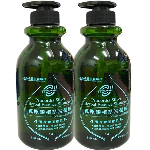 【綠色黃金工坊】水皂洗髮精1瓶  染燙掉髮可用(250ml-瓶;歐盟有機認證)