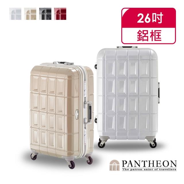 【A.L.I】日本 PANTHEON 26吋優雅輕量鋁框硬殼網美行李箱-旅行箱 PTD-1626(4色可選)