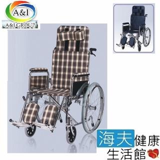 【海夫健康生活館】康復 躺式五代電鍍輪椅18吋