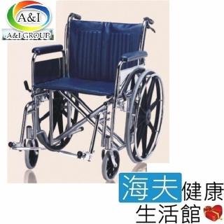 【海夫健康生活館】康復 第三代加寬電鍍輪椅 22吋