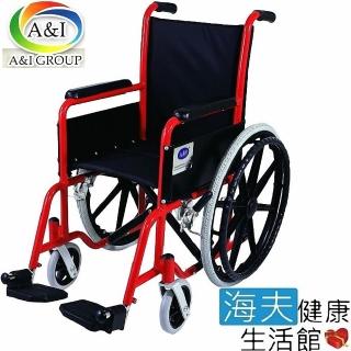 【海夫健康生活館】康復 兒童14吋 鐵輪椅