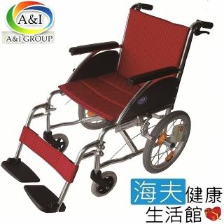 【海夫健康生活館】康復 F17-1661無背折可拆腳輪椅