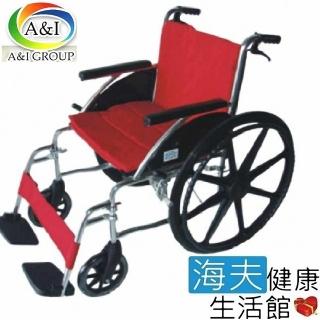 【海夫健康生活館】康復 F17-2481無背折輪椅
