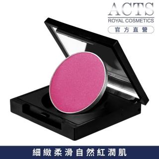 【ACTS 維詩彩妝】好氣色腮紅餅 火熱比基尼7105L