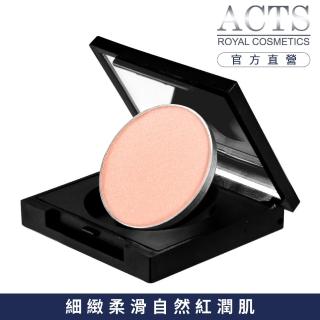 【ACTS 維詩彩妝】好氣色腮紅餅 星光點點7502L