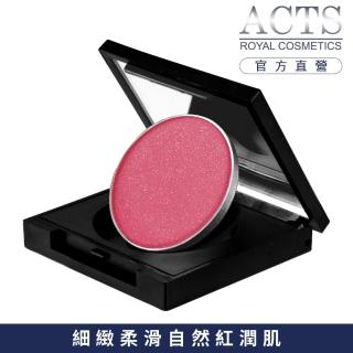 【ACTS 維詩彩妝】好氣色腮紅餅 倫敦古著紅7306L