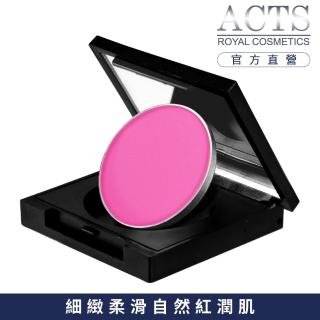 【ACTS 維詩彩妝】好氣色腮紅餅 桃色激情7103